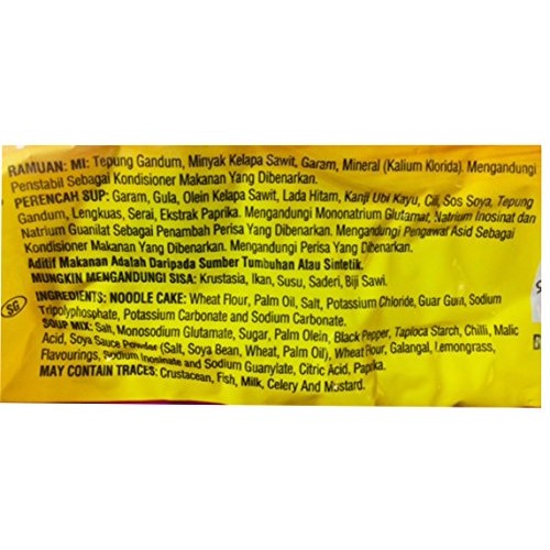 Maggi 2 Minute Noodles Tom Yam Flavour - 80G - Pack Of 5 80G X 5