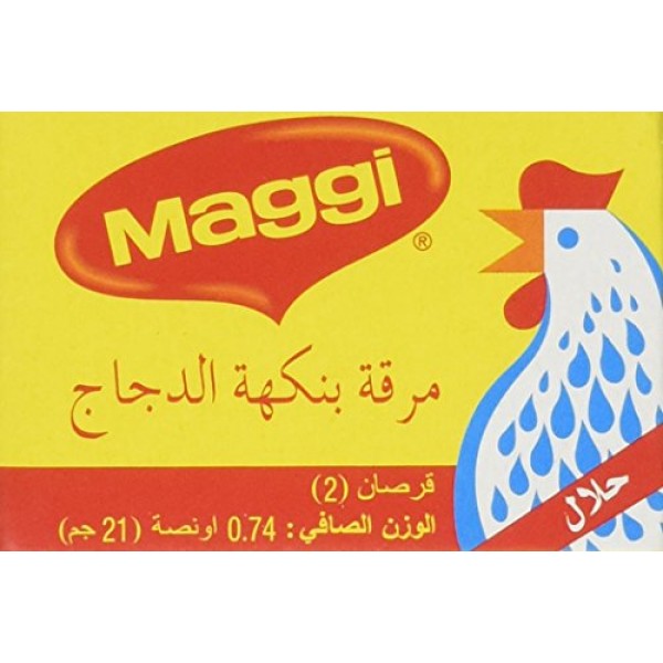 Maggi Chicken Stock, Halal, Case 21G2 Cubesx24Pk