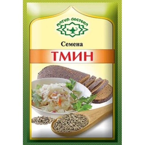 Imported Russian Seasoning Spices Caraway Seeds Pack Of 5 T