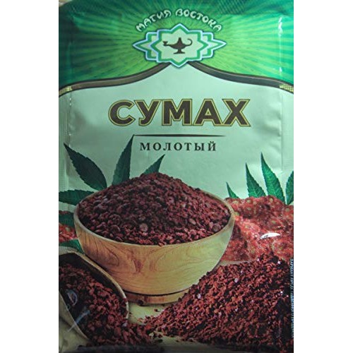 Magia Vostoka Sumac Russian Seasoning 10G Pack Of 5 Сумах