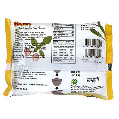 Instant Chand Noodle Soup, 1.94 Oz. Packets Set Of 10 Beef P