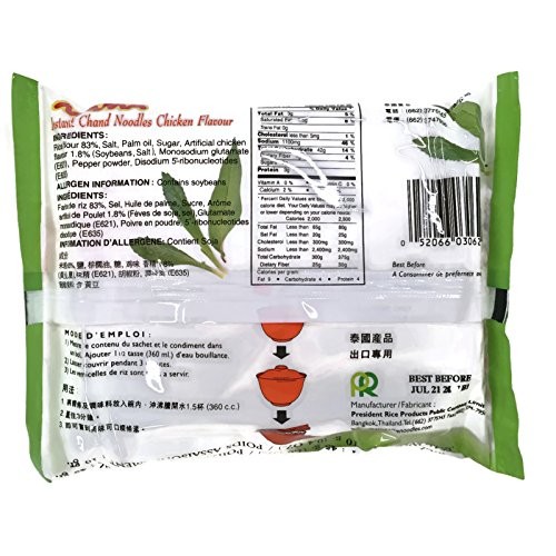 Instant Pho Ga Chand Noodle Soup, 1.93 Oz. Packets Set Of 10