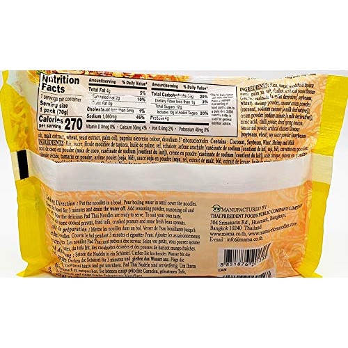 Mama Instant Noodles Pad Thai Flavor 10 Pack