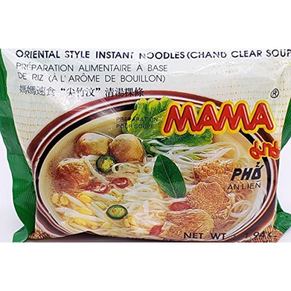 MAMA Oriental Style Instant Noodle Chand Clear Soup - 1.93oz ...