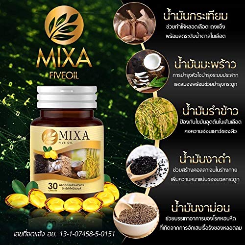 30 Softgels Mixa Five Oil From Black Sesame Oil, Coconut Oil, Pe