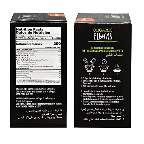 Mantova Italian Organic Macaroni Elbow Pasta, 1 Lb Bags Pack Of