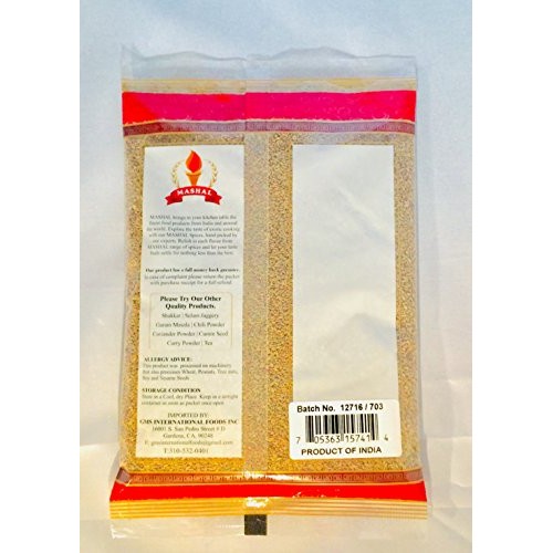 Mashal Ajwain Seed 7 Oz 200 Gm