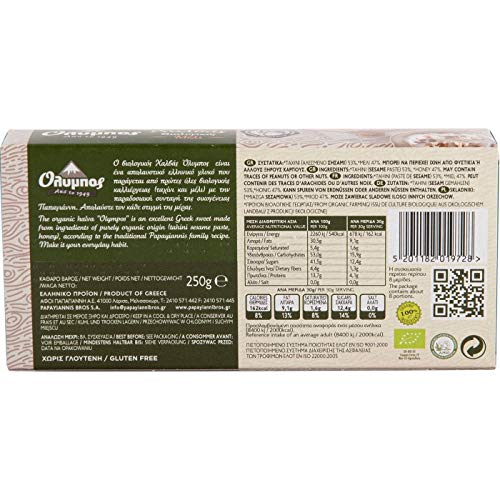 Greek Halva Organic With Honey 250G 8.8 Oz