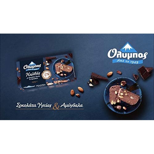 Greek Halva With Health Chocolate And Almonds 250G 8.8 Oz