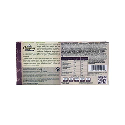 Greek Halva With Health Chocolate -Stevia -Gluten Free 250G 8.8