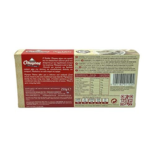 Greek Halva With Vanilia 250G 8.8 Oz