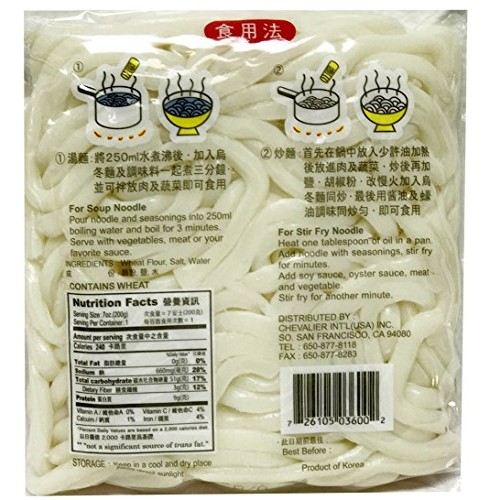 日式屋冬麵 Matsuda Japanese Style Instant Udon Fresh Noodle 7Oz