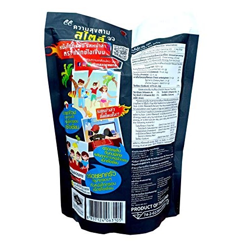 Max Oceans Brand, Crispy Chicken Skin Mala Flavor 30G X 4 Pack