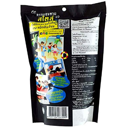 Max Oceans Brand, Crispy Chicken Skin Original Flavor 30G X 4