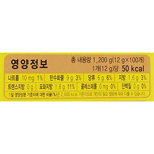 Maxim Mocha Gold Mild Coffee Mix - 100Pks