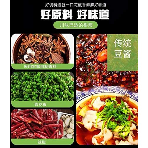 Qinglonglane Artificial Fish Flavor Sauce 青龙巷 青花椒水煮鱼调