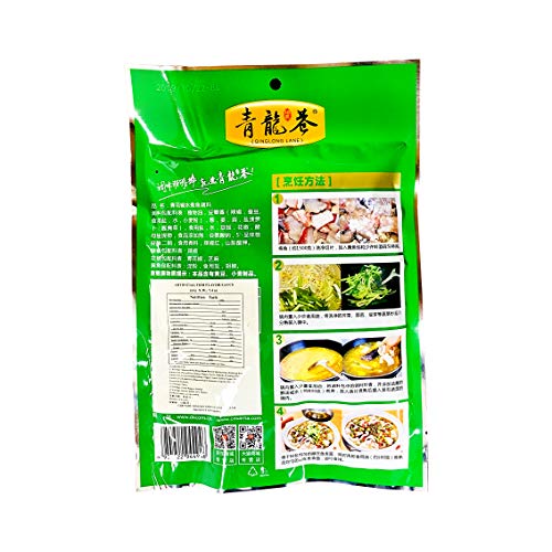 Qinglonglane Artificial Fish Flavor Sauce 青龙巷 青花椒水煮鱼调