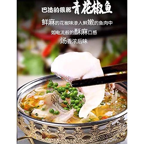 Qinglonglane Artificial Fish Flavor Sauce 青龙巷 青花椒水煮鱼调