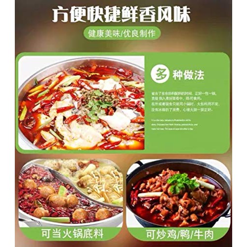 Qinglonglane Artificial Fish Flavor Sauce 青龙巷 青花椒水煮鱼调