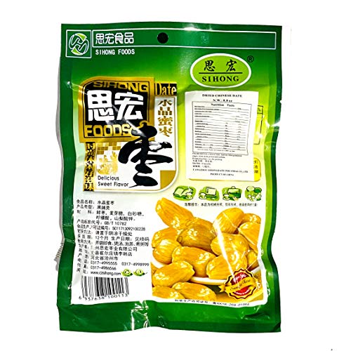 Si Hong Dried Honey Dates 思宏 水晶蜜枣 8.8Oz/252G Pack Of 1