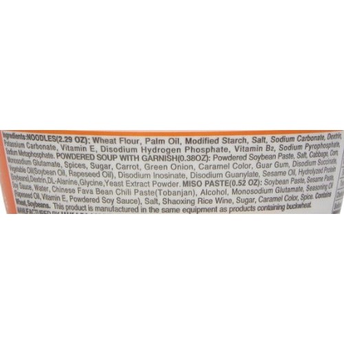 Menraku Miso Ramen, 3.2-Ounce Pack Of 12