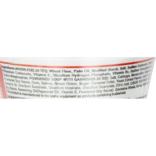 Menraku Shoyu Ramen, 2.7-Ounce Pack Of 12