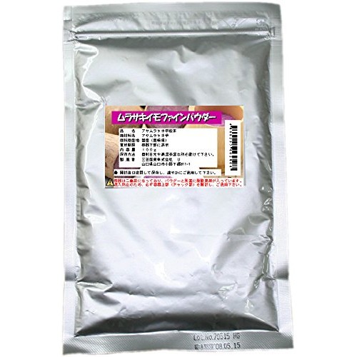 Japan Vegetable Purple Sweet Potato Fine Powder 3.5 Oz100G