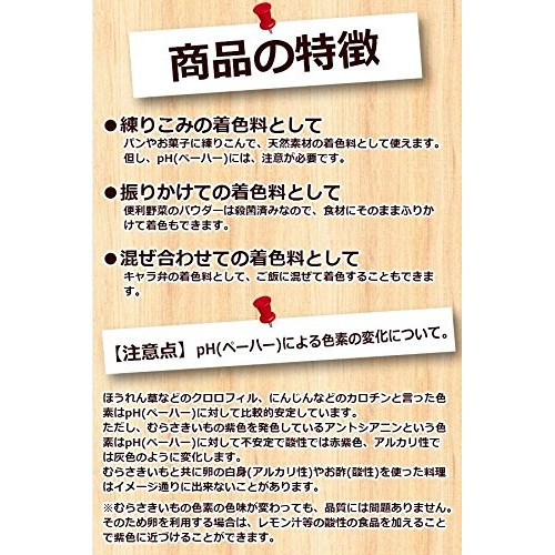 Japan Vegetable Purple Sweet Potato Fine Powder 35 Oz1Kg