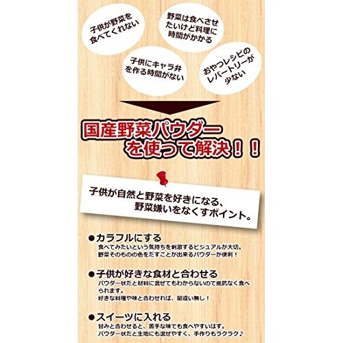 Japan Vegetable Purple Sweet Potato Fine Powder 35 Oz1Kg