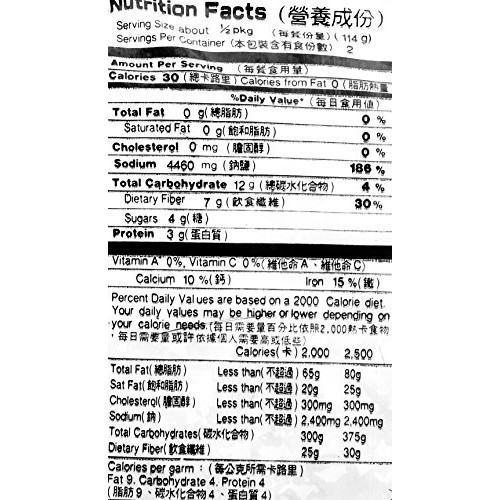 8Oz L &Amp; W Salted Turnip, Pack Of 1