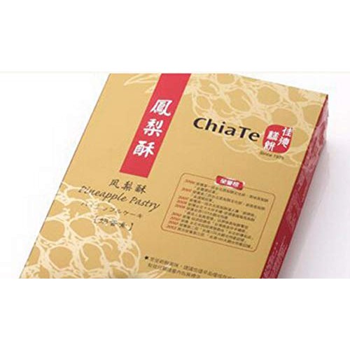 Chia Te Pineapple Cake 12 Pcs/Box Best Taiwanese Gift - Chiate Chia Te Pineapple Cake 12 Pcs/Box Best Taiwanese Gift - Chiate