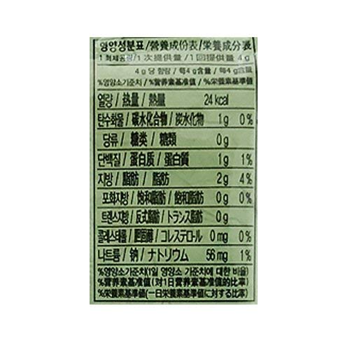 Korean Premium Roasted And Lightly Sea Salted Seasoned Seaweed &Amp;