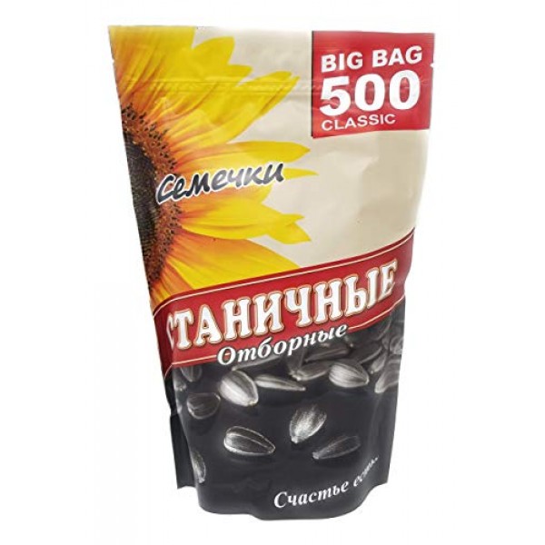 Roasted Sunflower Seeds, 17.7 Oz / 500g, Imported from Russia K...