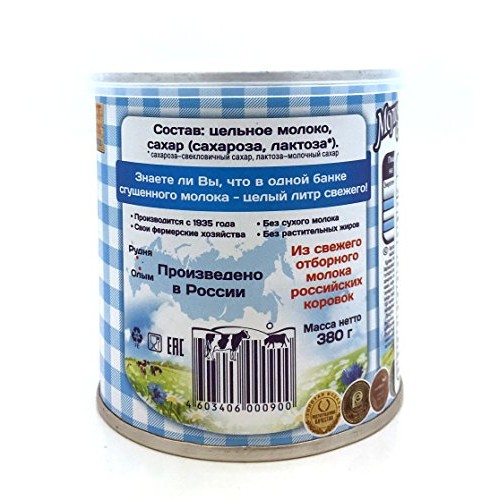 Sweetened Condensed Milk Molochnaya Strana 100% Gost 13.4 Oz Can
