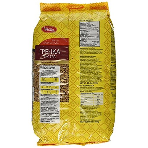 Uvelka Buckwheat Groats 800 Gram, Pack Of 2