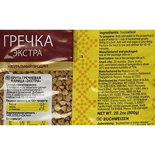 Uvelka Buckwheat Groats 800 Gram, Pack Of 2