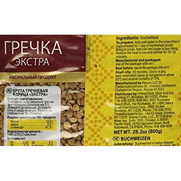 Uvelka Buckwheat Groats 800 Gram, Pack of 2