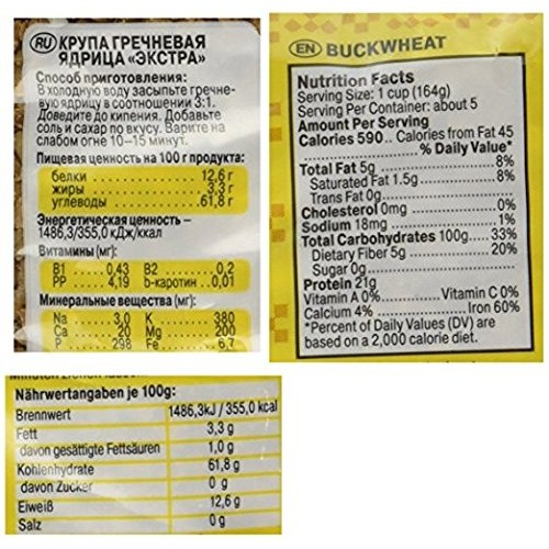 Uvelka Buckwheat Groats 800 Gram, Pack Of 2