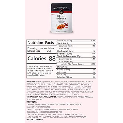 Misslee Food Tteokbokki Korean Seasoning Blend Ddeokbokki Stir-F
