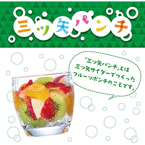 Mitsuya Cider cans 250ml ~ 30 this