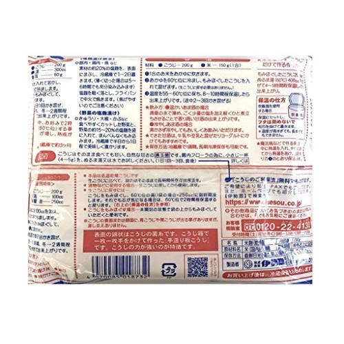 Miyako Koji 200G. It Is A Traditional Japanese Food That Is Good