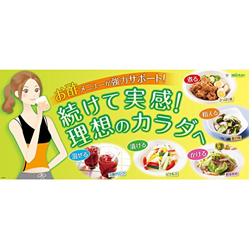 Mizkan Pure Unpolished Brown Rice Vinegar