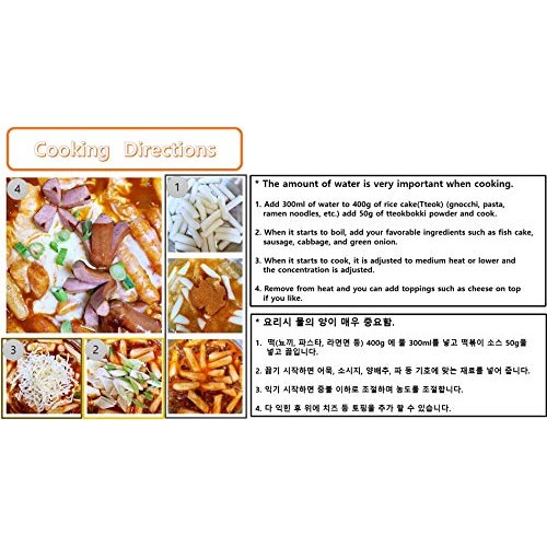 Modugas Gourmet Korean Tteokbokki Seasoning Mix Powder Sauce, B