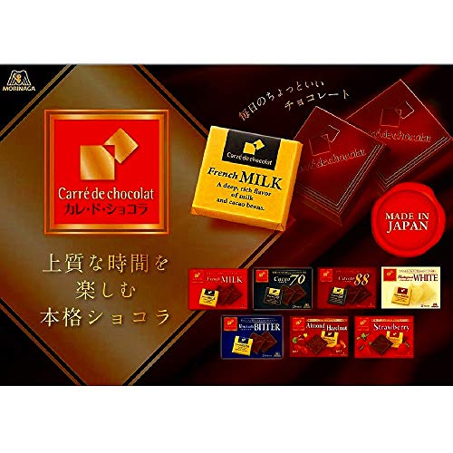 Morinaga Calle De Chocolat &Amp; Amp; Lt; Cacao 70 &Amp; Amp; Gt; 21 She
