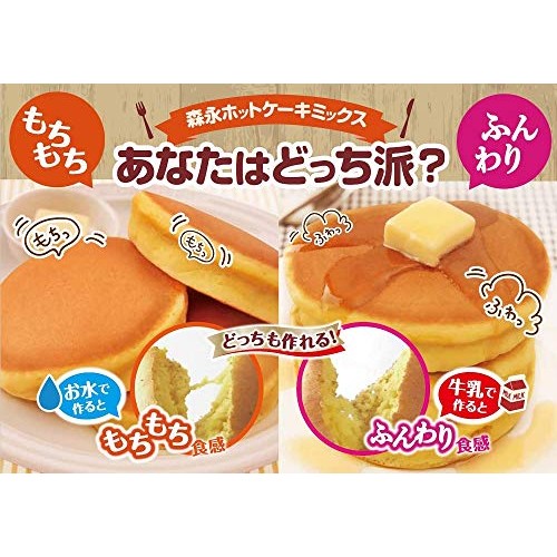 Morinaga Hotcake Mix, 1.32 Pound Morinaga Hotcake Mix, 1.32 Pound