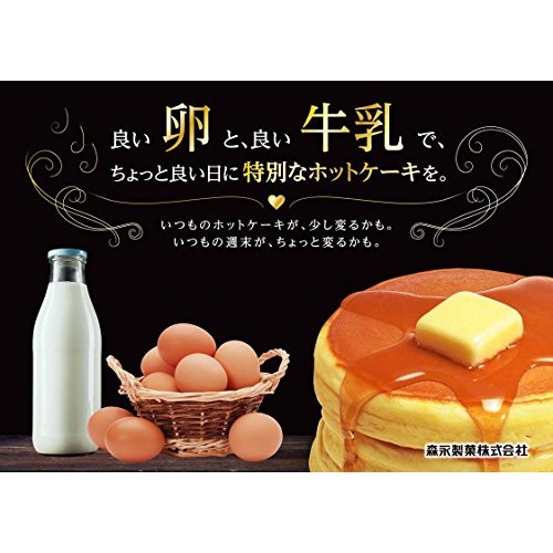 Morinaga Hotcake Mix, 1.32 Pound Morinaga Hotcake Mix, 1.32 Pound