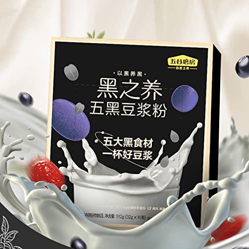 Instant Blackbean Soy Milk Drink Powder High in Protein Soymilk ...