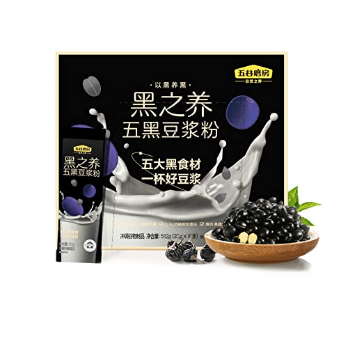 Instant Blackbean Soy Milk Drink Powder High in Protein Soymilk ...