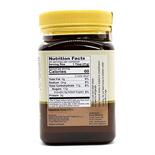 Mujezat Al-Shifa Black Seed Honey Black Cumin - Nigella Seeds ...