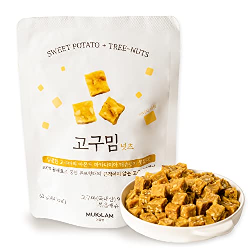 Mukglam Gogumeme Nuts, Cube Shaped Dried Sweet Potato With Almon